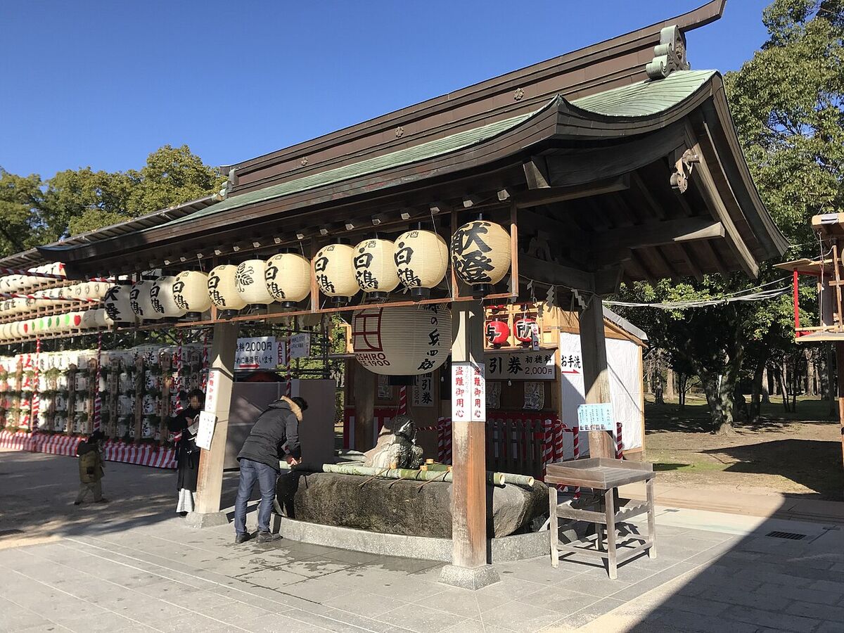 十日恵比須神社 十日恵比須神社の手水舎