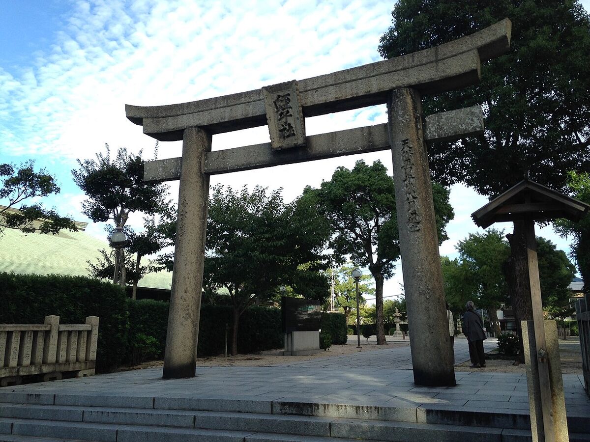 若松恵比須神社 若松恵比須神社の鳥居